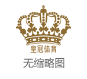 沙巴棋牌欧洲杯为什么看的人多_[小炮APP]竞彩谍报：横滨水手助教临期间理主帅